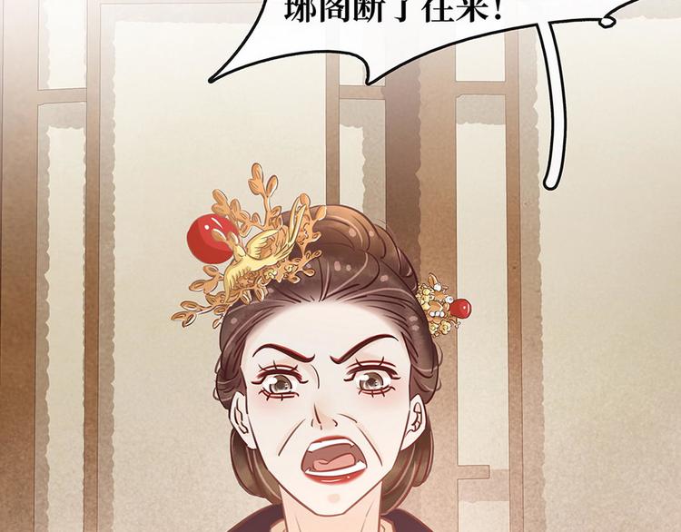 第16话  你怀孕了(1/2)-第17话