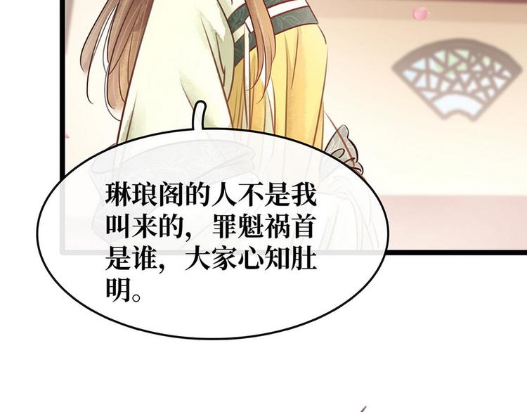 第16话  你怀孕了(1/2)-第17话