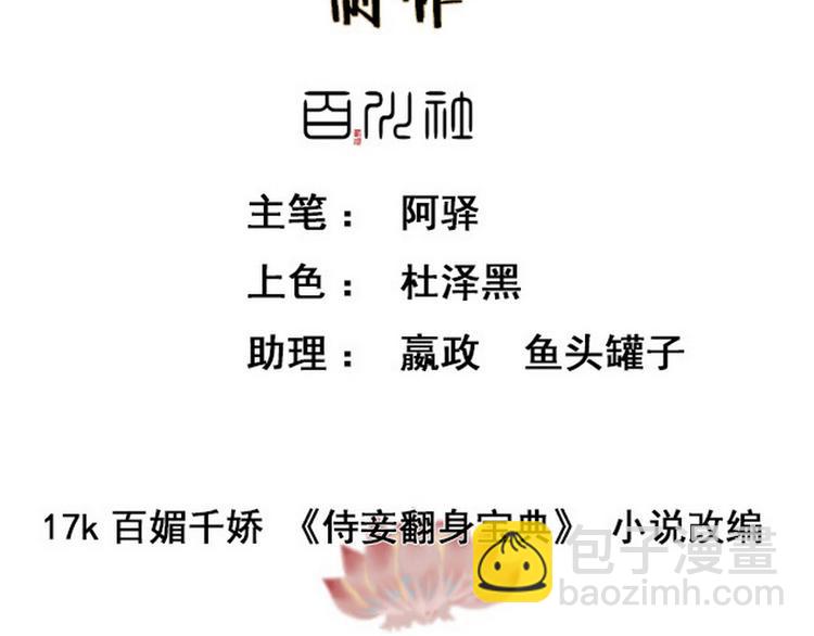 第16话  你怀孕了(1/2)-第17话