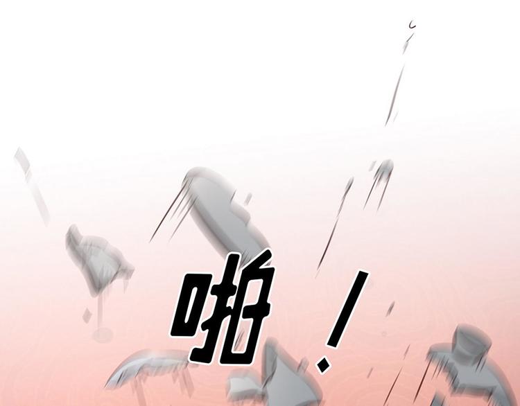 第16话  你怀孕了(1/2)-第17话