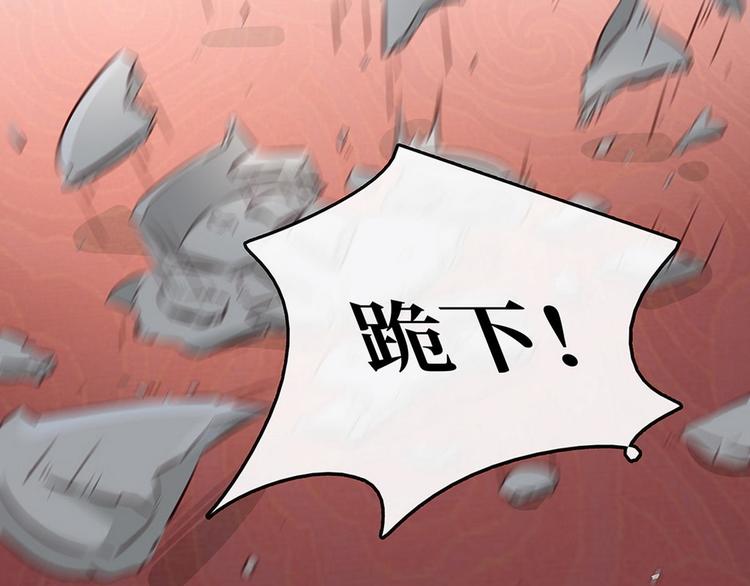 第16话  你怀孕了(1/2)-第17话