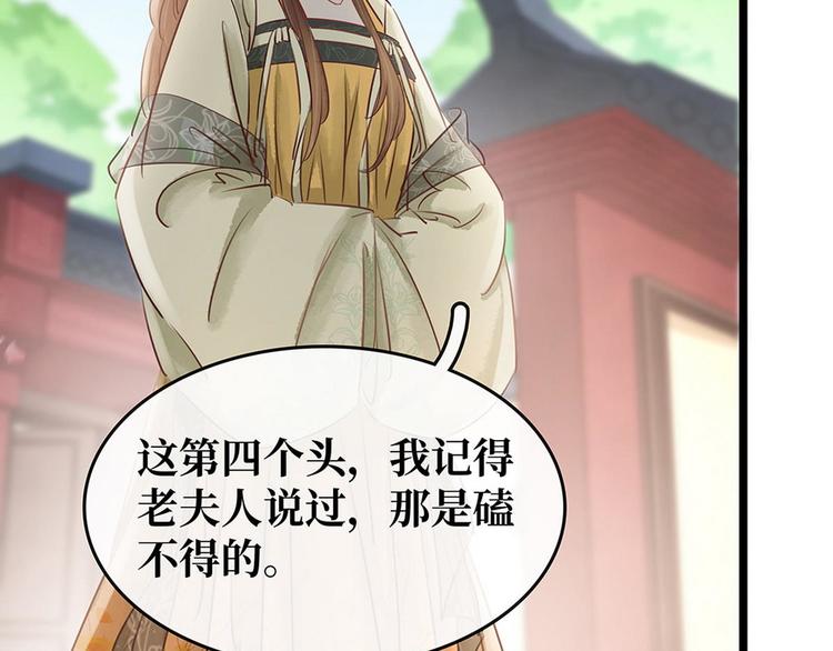 第16话  你怀孕了(1/2)-第17话