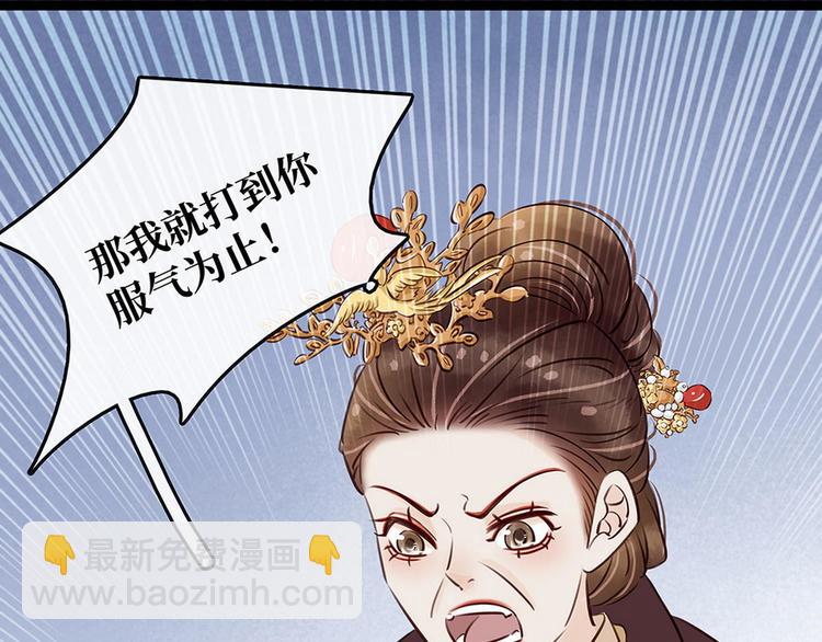 第16话  你怀孕了(1/2)-第17话