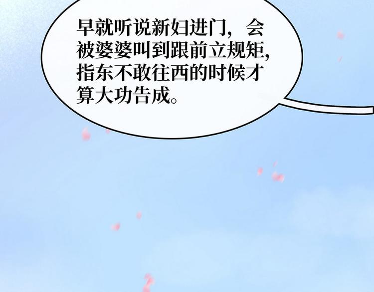 第16话  你怀孕了(1/2)-第17话