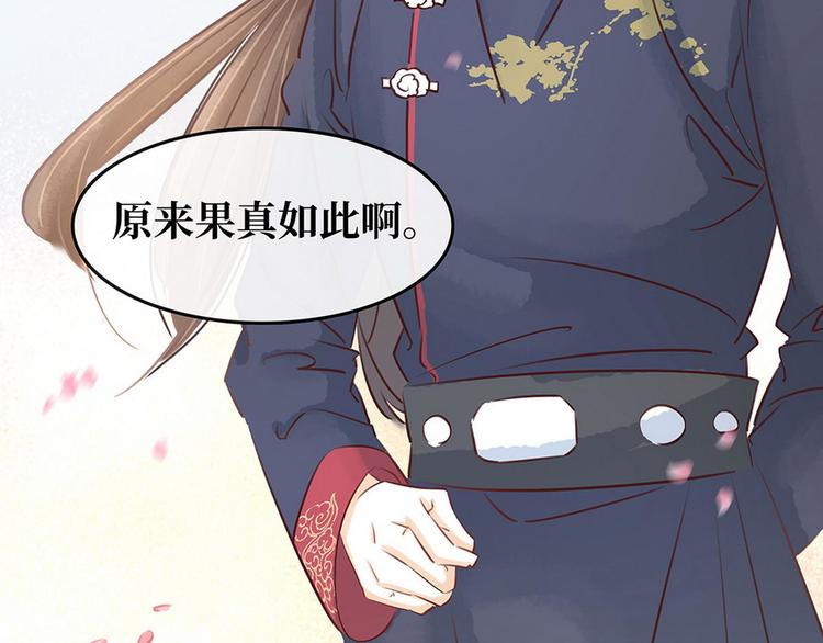 第16话  你怀孕了(1/2)-第17话