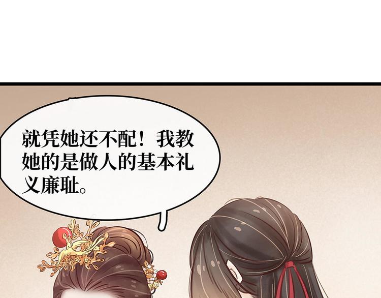 第16话  你怀孕了(1/2)-第17话