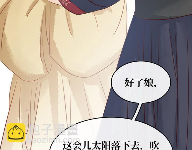 第16话  你怀孕了(1/2)-第17话