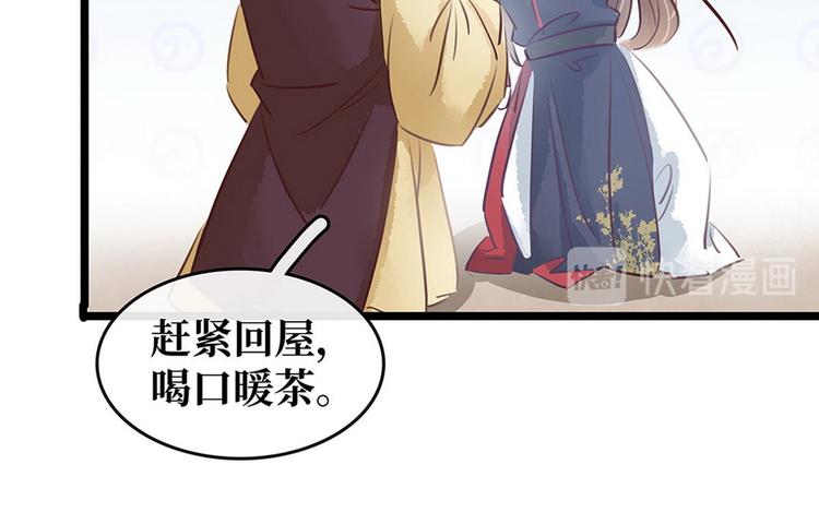 第16话  你怀孕了(1/2)-第17话