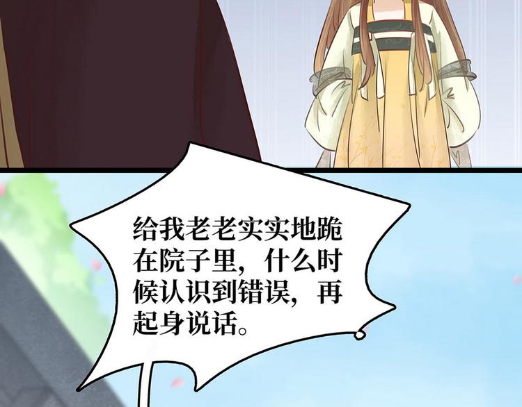 第16话  你怀孕了(1/2)-第17话