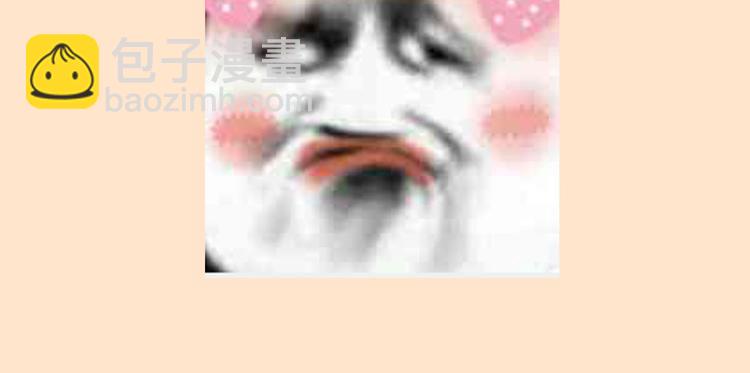 第16话  你怀孕了(1/2)-第17话