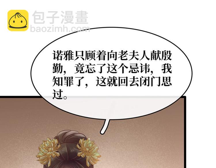 第16话  你怀孕了(1/2)-第17话