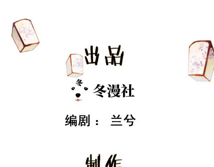 第18话 秦宠儿找事(1/2)-第19话