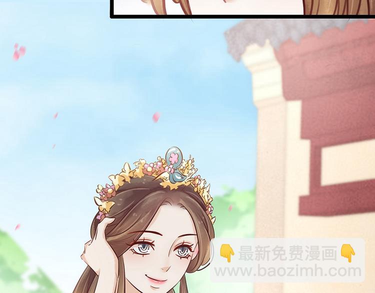 第18话 秦宠儿找事(1/2)-第19话