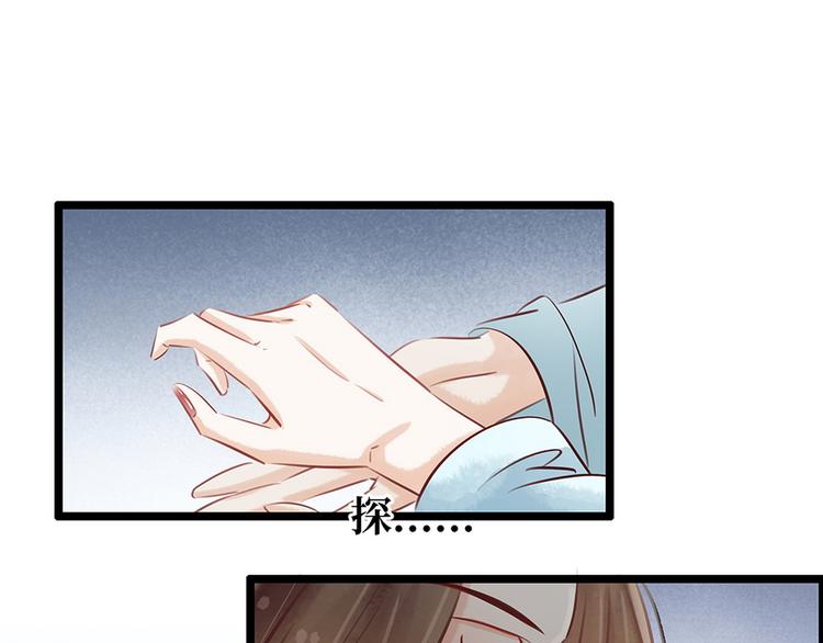 第18话 秦宠儿找事(1/2)-第19话