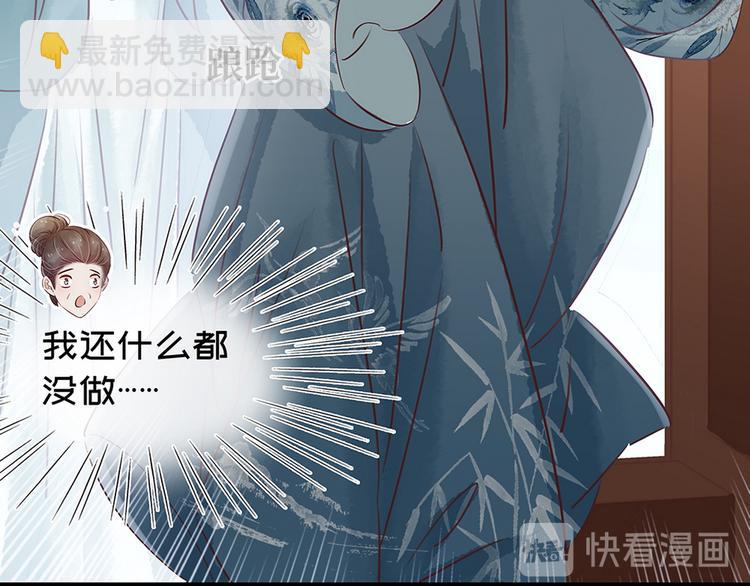 第18话 秦宠儿找事(1/2)-第19话