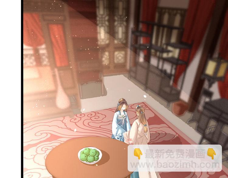 第18话 秦宠儿找事(1/2)-第19话