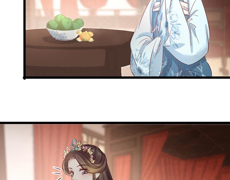 第18话 秦宠儿找事(1/2)-第19话