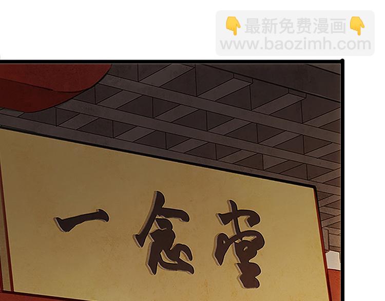 第18话 秦宠儿找事(1/2)-第19话