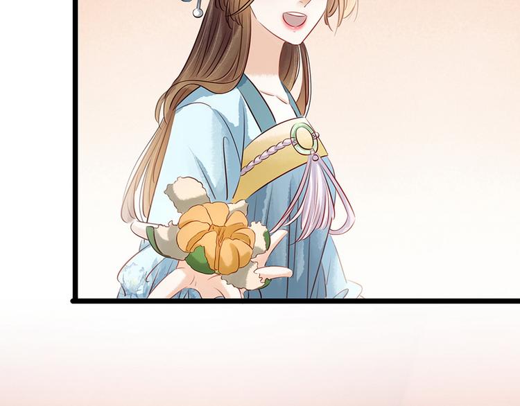 第18话 秦宠儿找事(1/2)-第19话