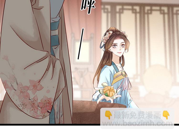 第18话 秦宠儿找事(1/2)-第19话