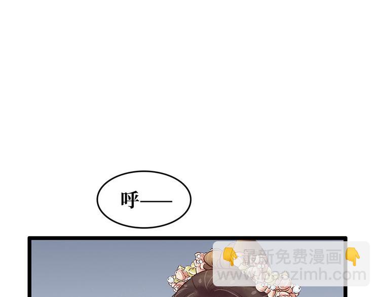 第18话 秦宠儿找事(1/2)-第19话