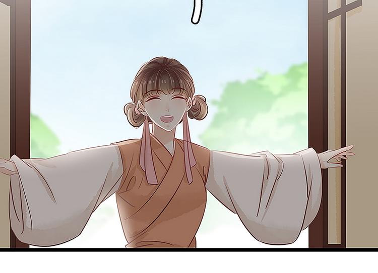 第18话 秦宠儿找事(1/2)-第19话