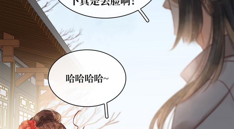 第2话 百般刁难(1/3)-第3话