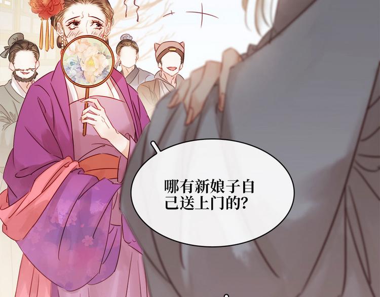 第2话 百般刁难(1/3)-第3话