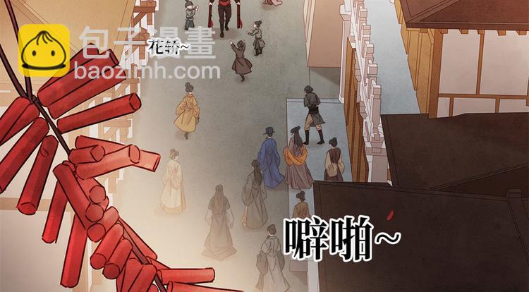 第2话 百般刁难(1/3)-第3话