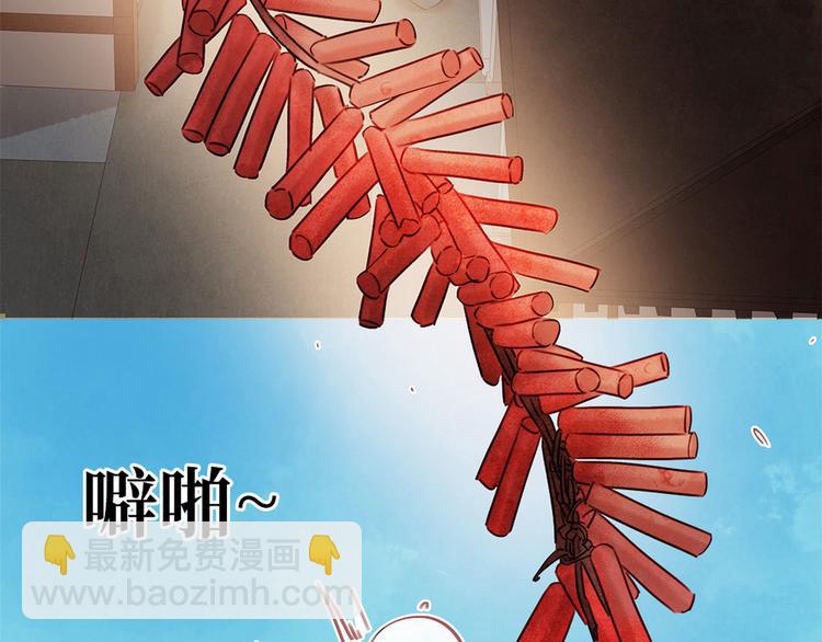 第2话 百般刁难(1/3)-第3话