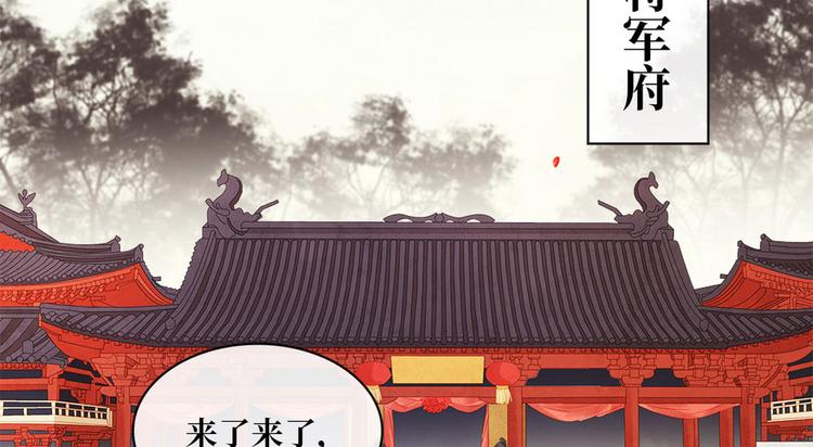 第2话 百般刁难(1/3)-第3话