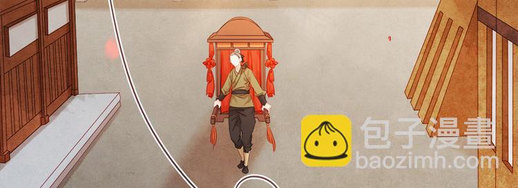 第2话 百般刁难(1/3)-第3话