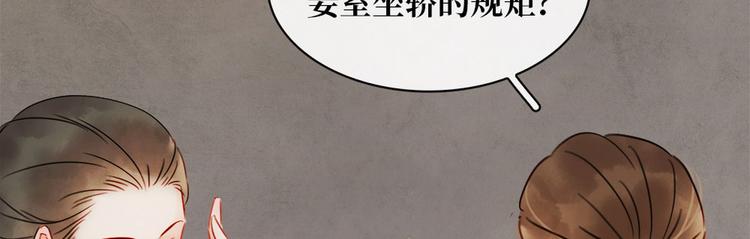 第2话 百般刁难(1/3)-第3话