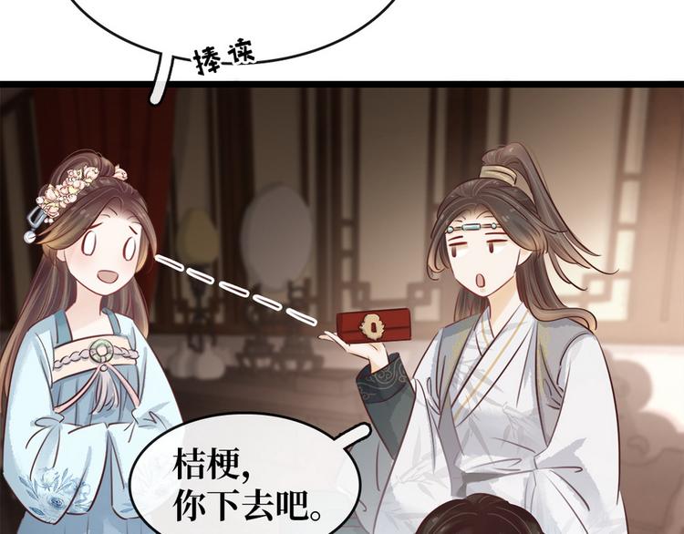 第20话 担心(1/2)-第21话