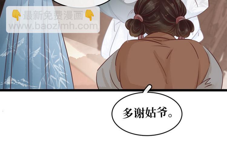 第20话 担心(1/2)-第21话