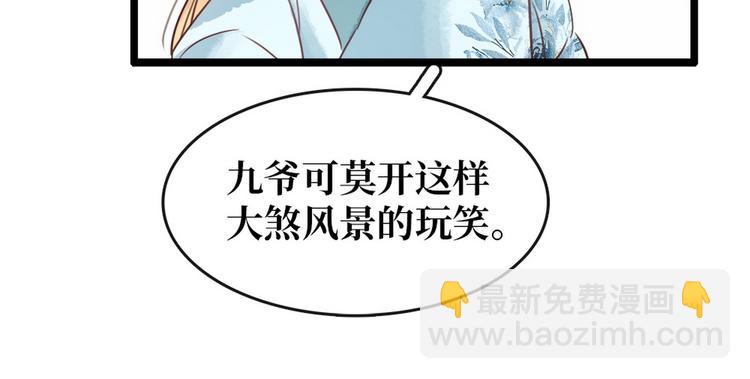 第20话 担心(1/2)-第21话