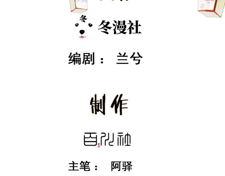 第20话 担心(1/2)-第21话