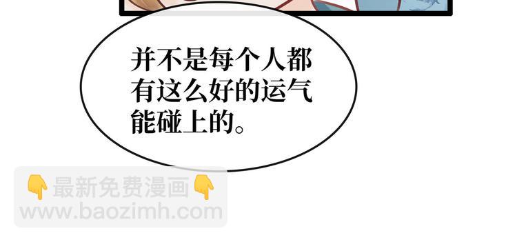 第20话 担心(1/2)-第21话