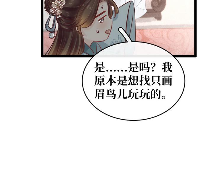 第20话 担心(1/2)-第21话