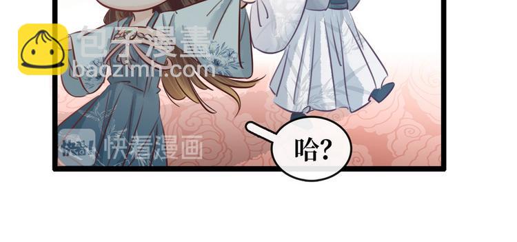 第20话 担心(1/2)-第21话