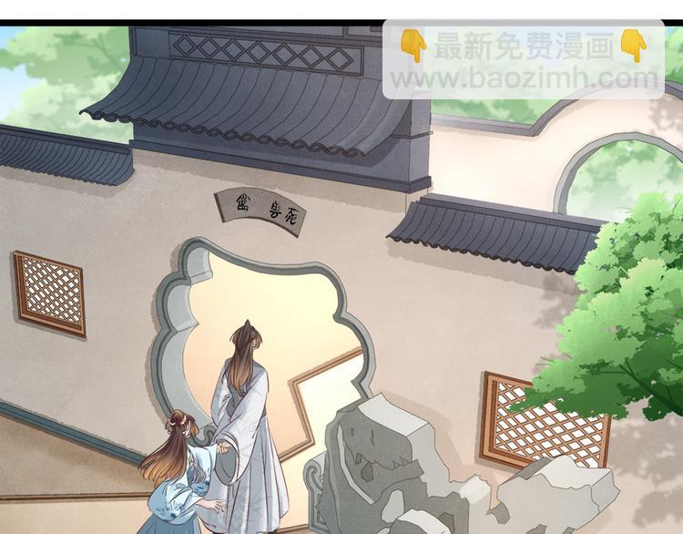 第20话 担心(1/2)-第21话