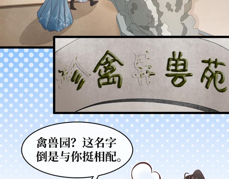 第20话 担心(1/2)-第21话