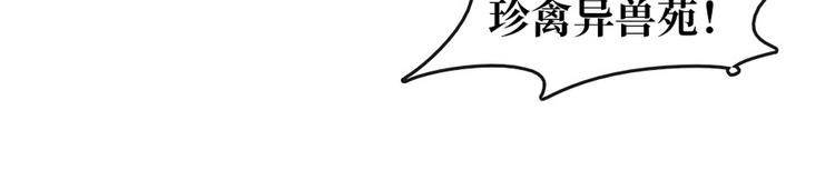 第20话 担心(1/2)-第21话