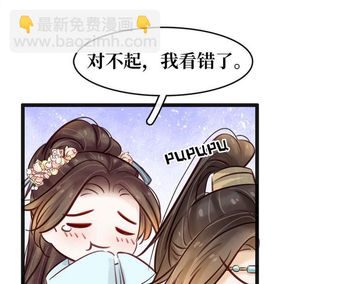 第20话 担心(1/2)-第21话