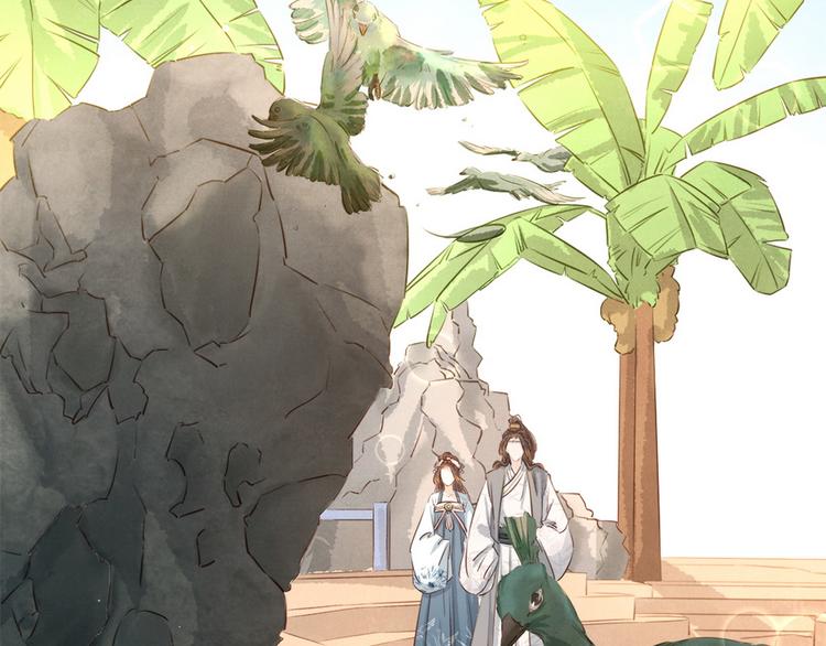 第20话 担心(1/2)-第21话