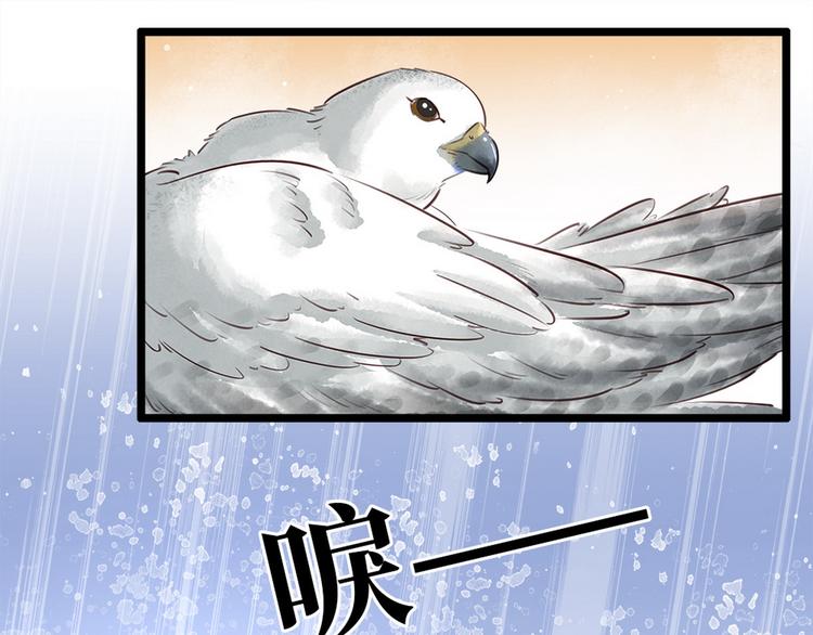 第20话 担心(1/2)-第21话