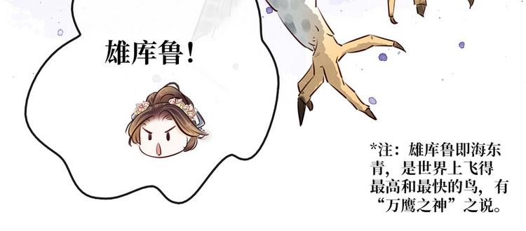 第20话 担心(1/2)-第21话