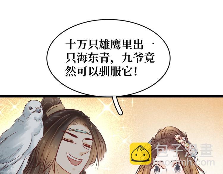 第20话 担心(1/2)-第21话