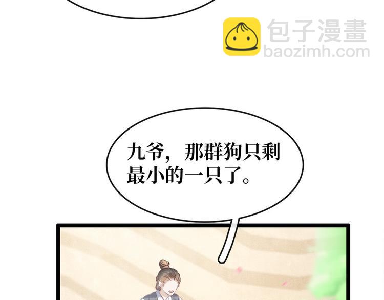 第20话 担心(1/2)-第21话