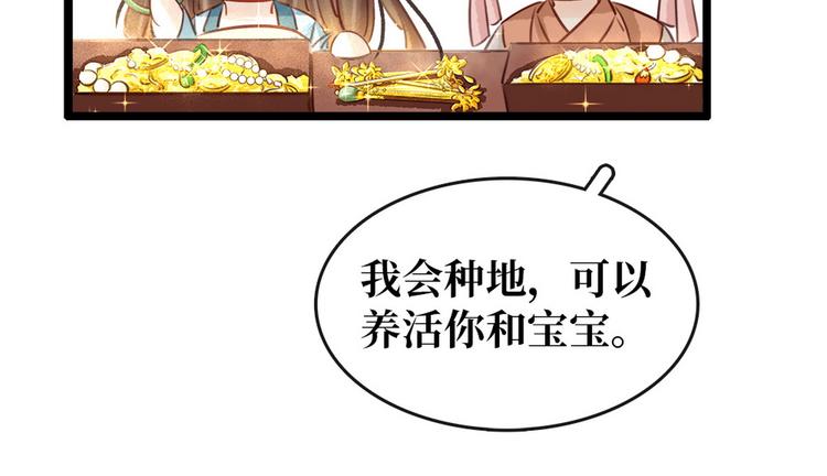 第20话 担心(1/2)-第21话